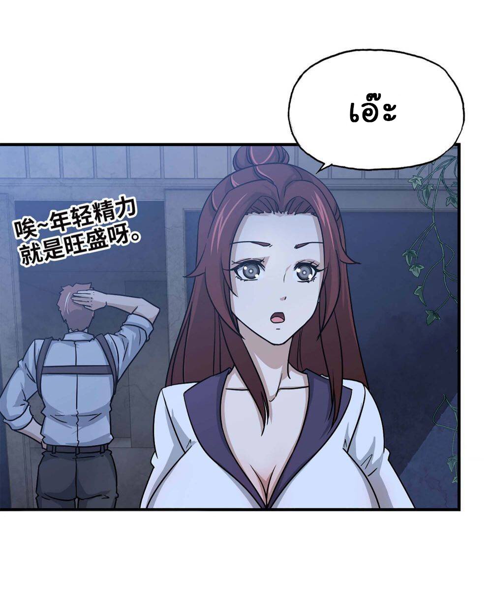 อ่าน Manga49/