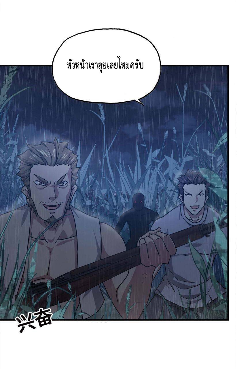 อ่าน Manga49/