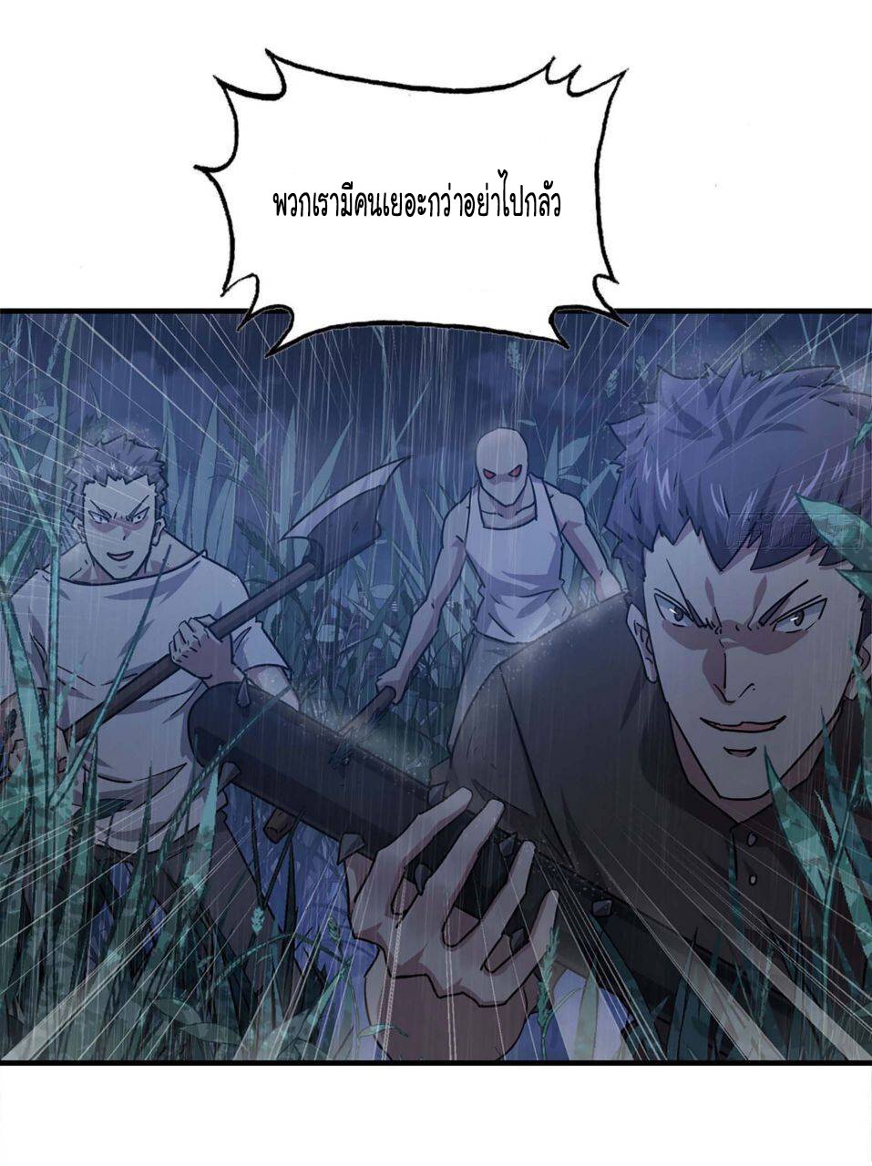 อ่าน Manga49/