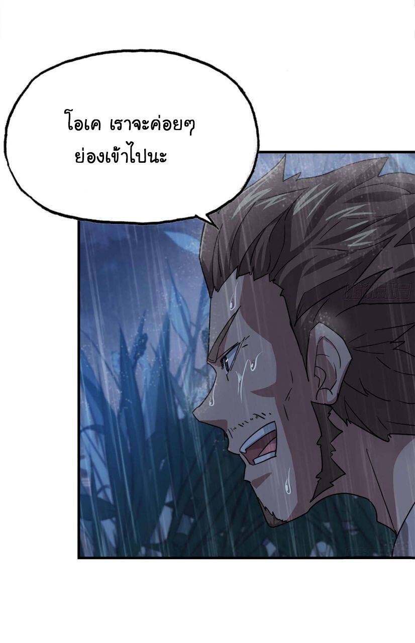 อ่าน Manga49/