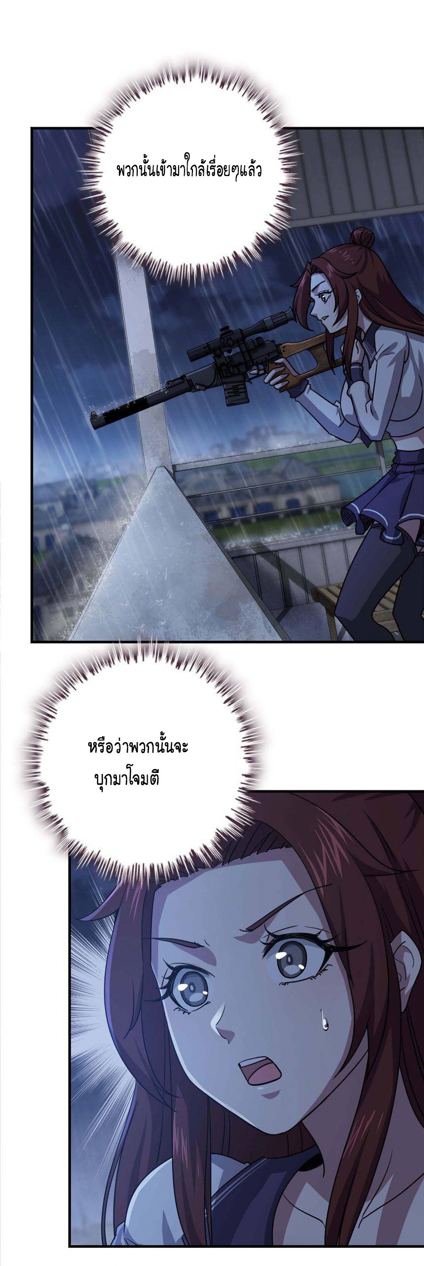 อ่าน Manga49/
