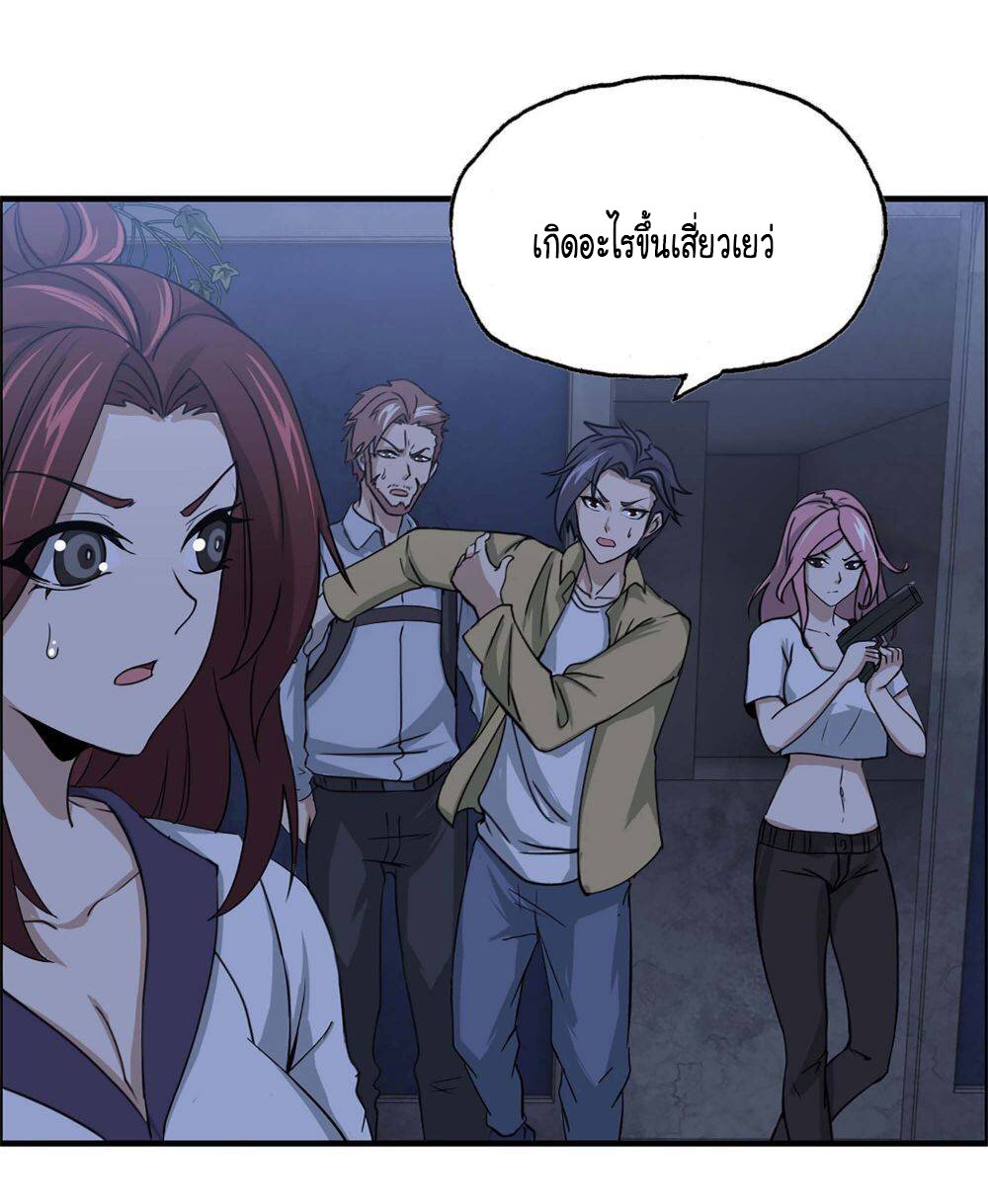 อ่าน Manga49/