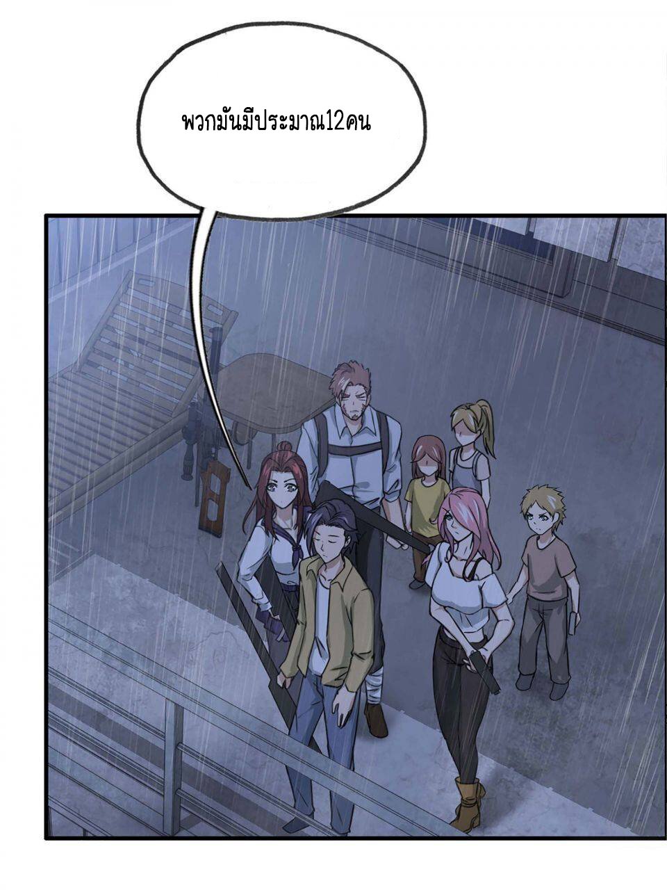 อ่าน Manga49/