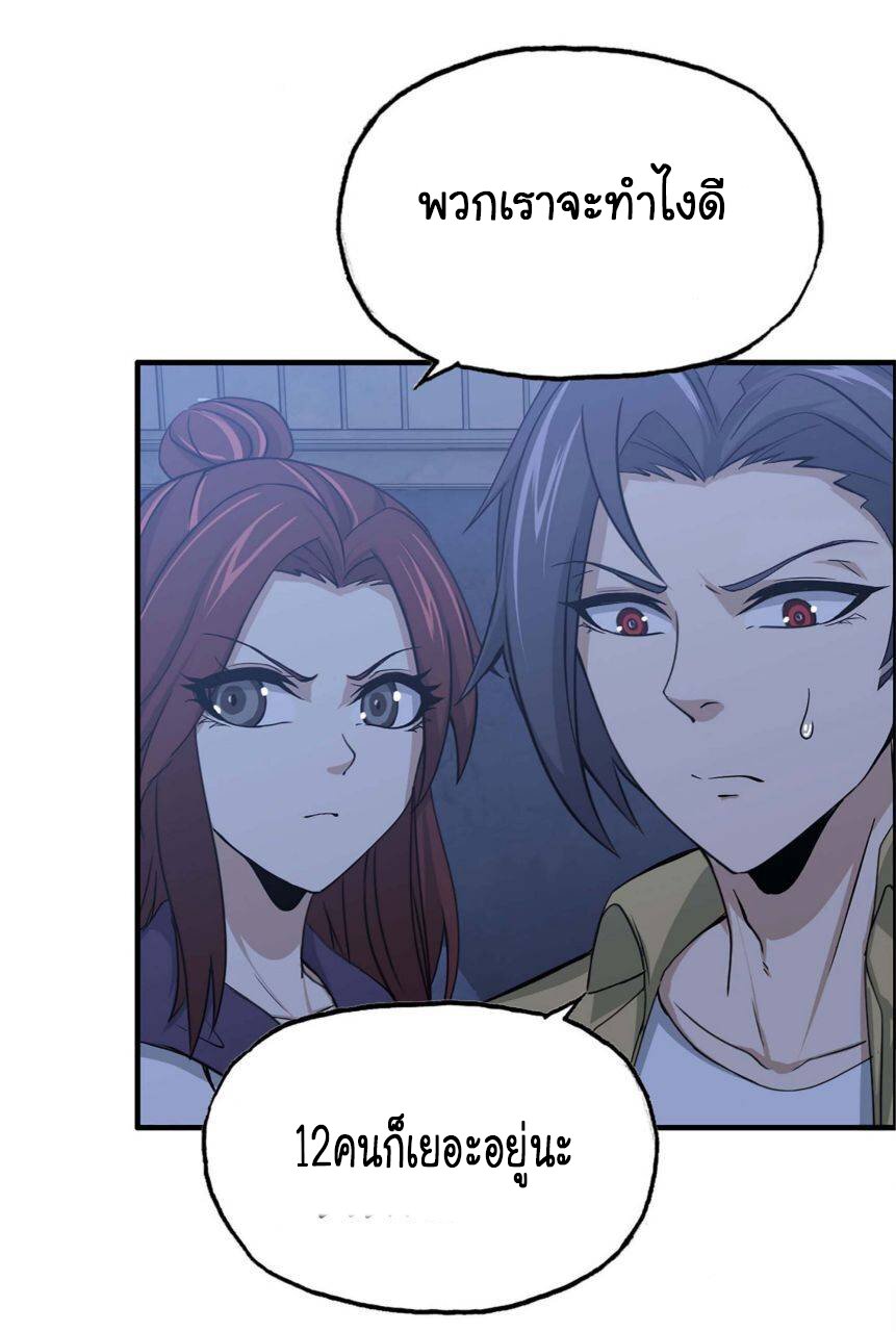 อ่าน Manga49/