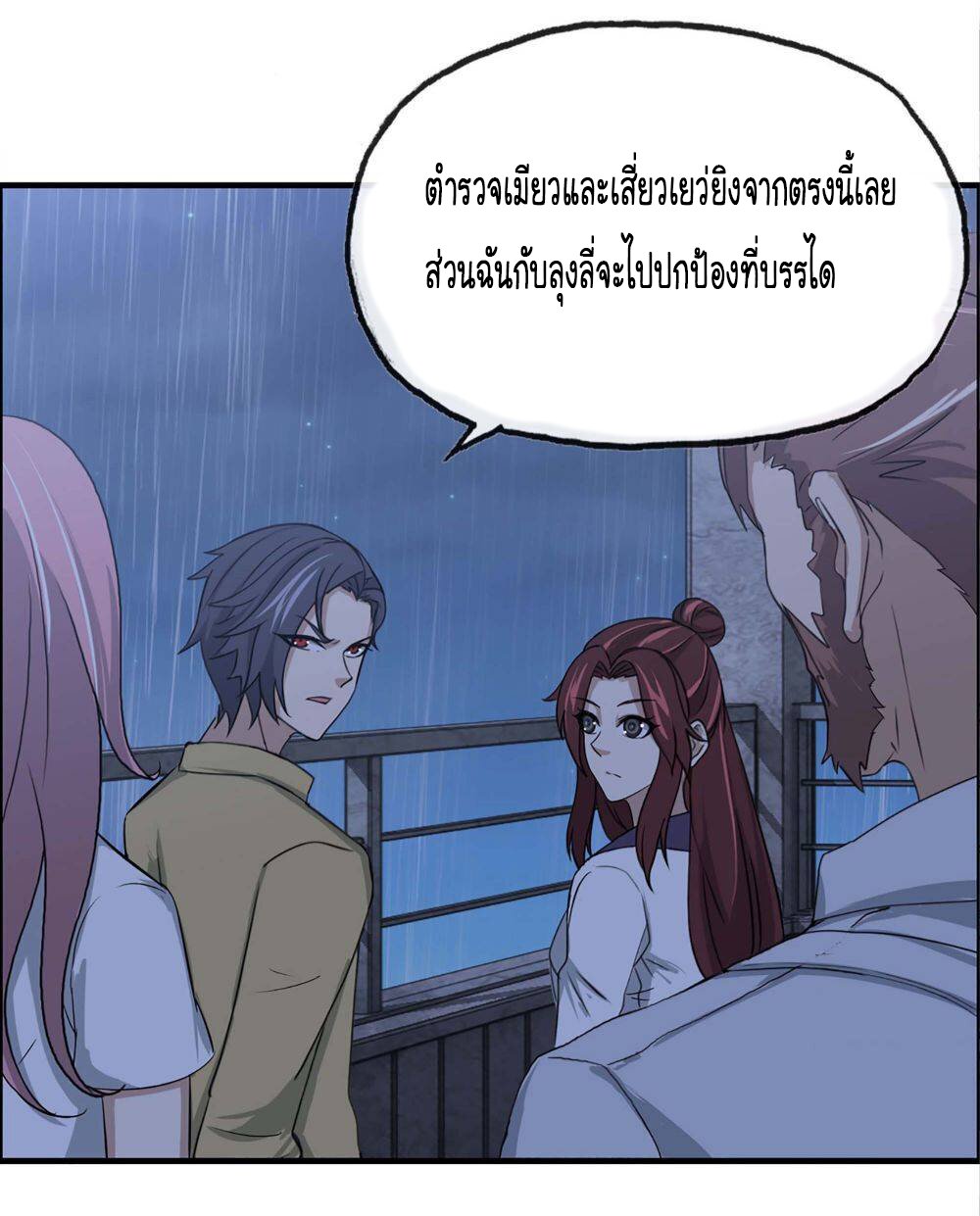 อ่าน Manga49/