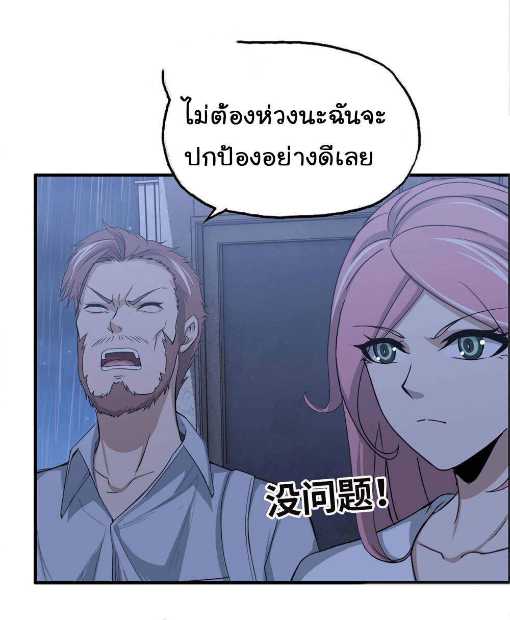 อ่าน Manga49/
