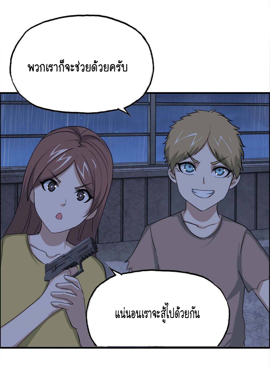 อ่าน Manga49/