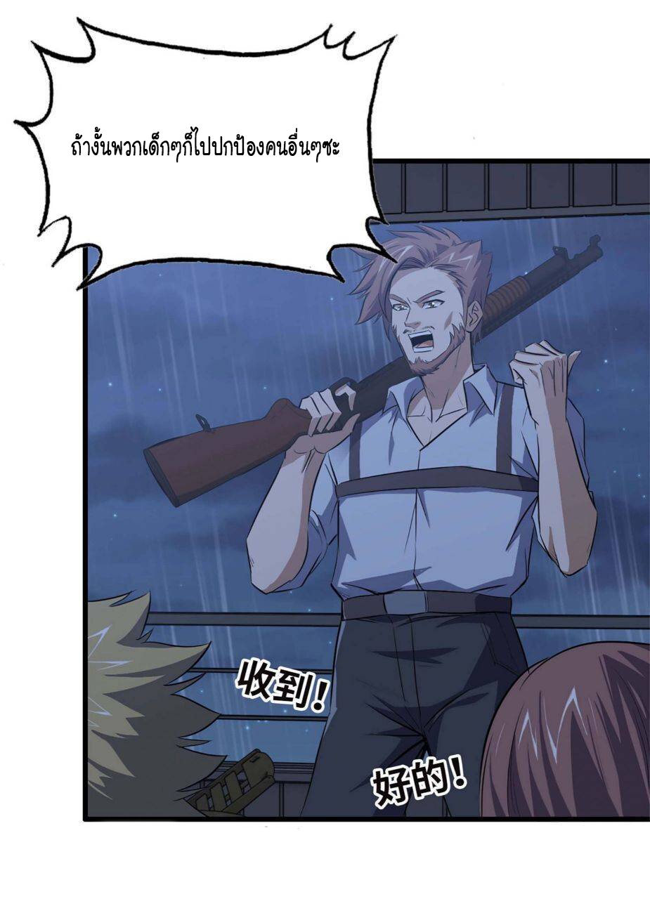 อ่าน Manga49/