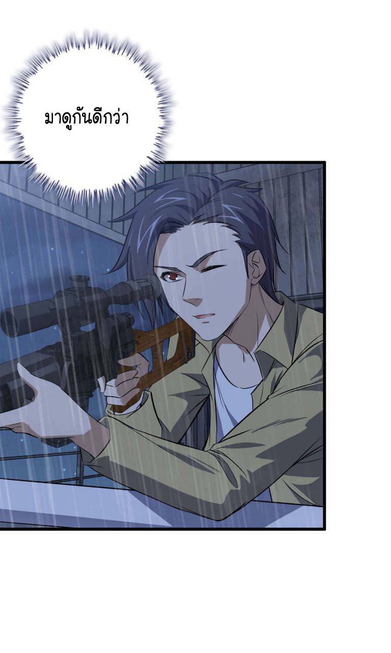 อ่าน Manga49/