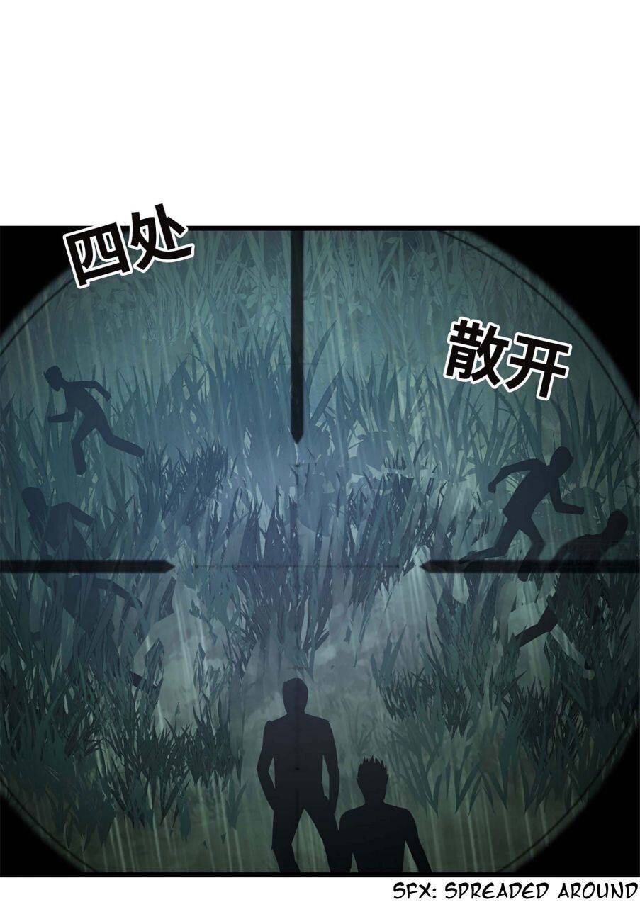 อ่าน Manga49/