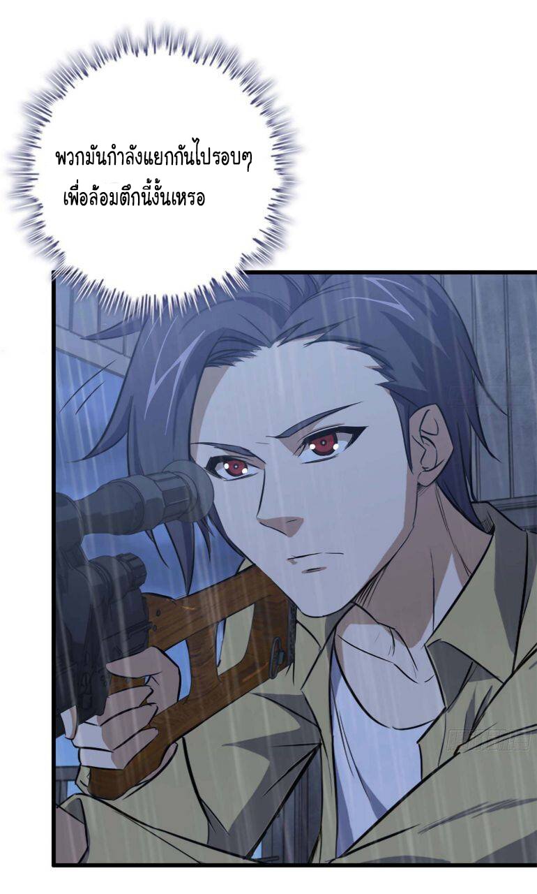 อ่าน Manga49/