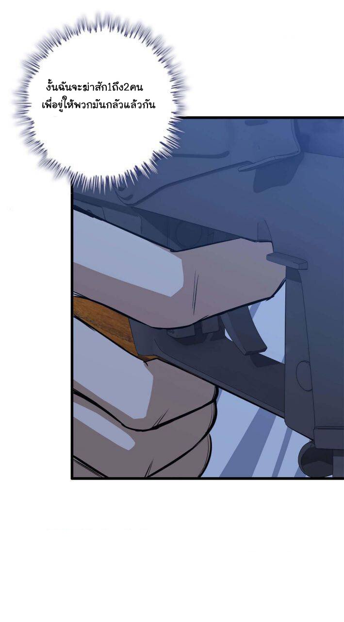 อ่าน Manga49/