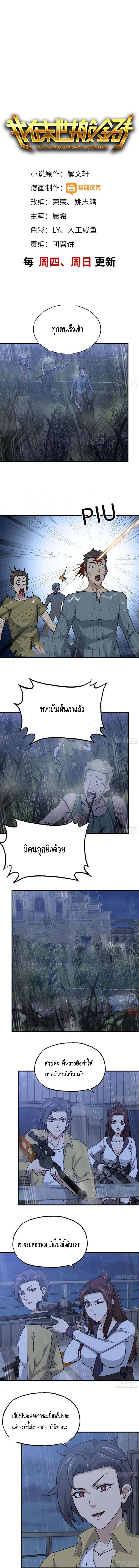 อ่าน Manga49/