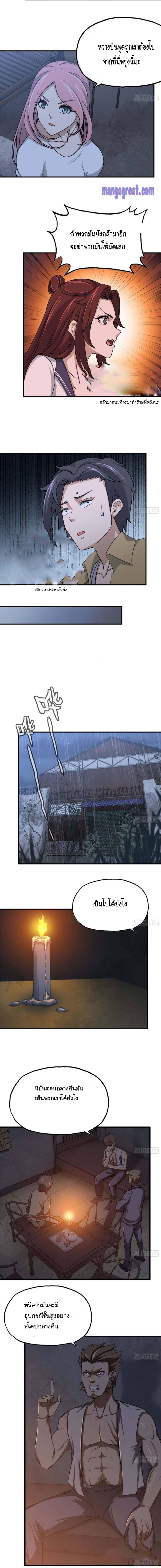 อ่าน Manga49/