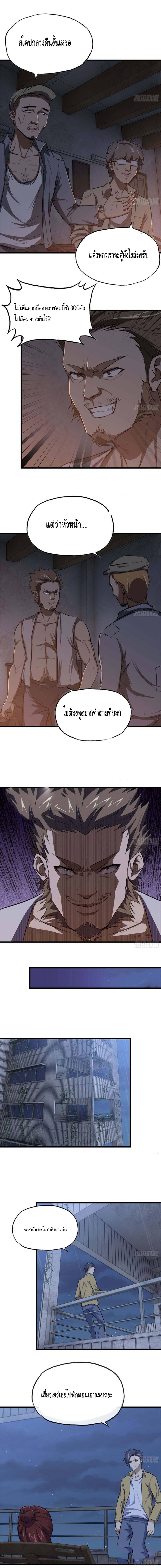อ่าน Manga49/