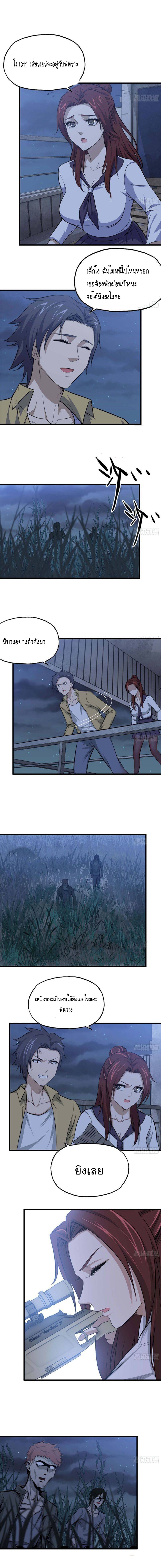 อ่าน Manga49/