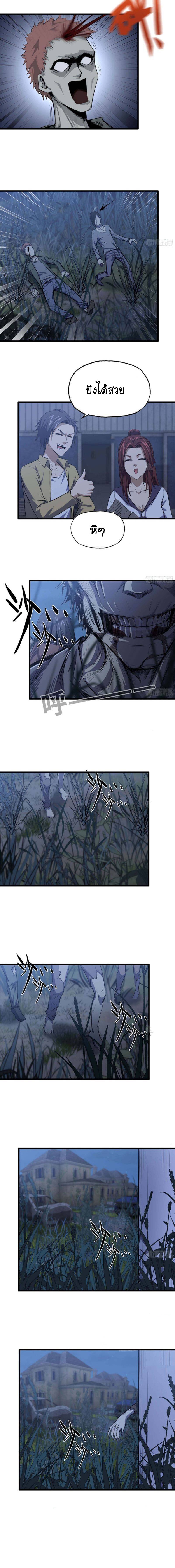 อ่าน Manga49/
