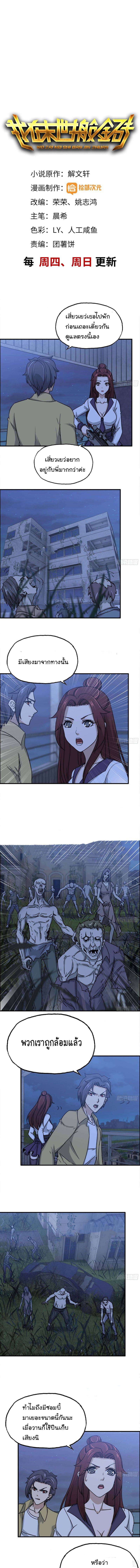 อ่าน Manga49/