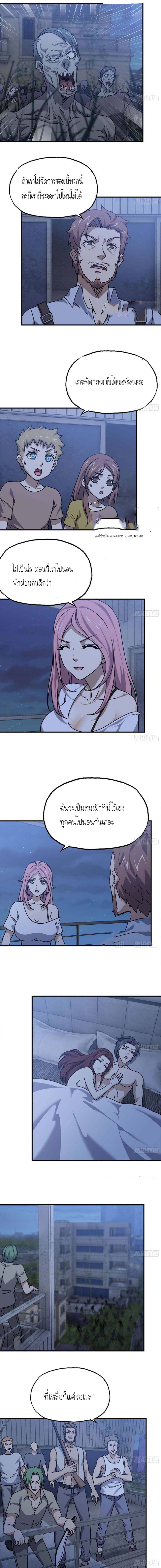 อ่าน Manga49/