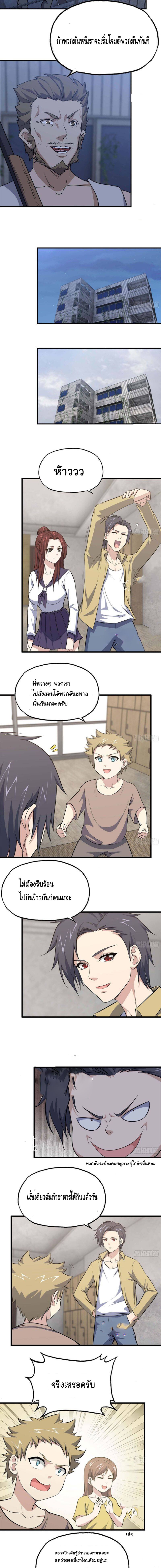 อ่าน Manga49/