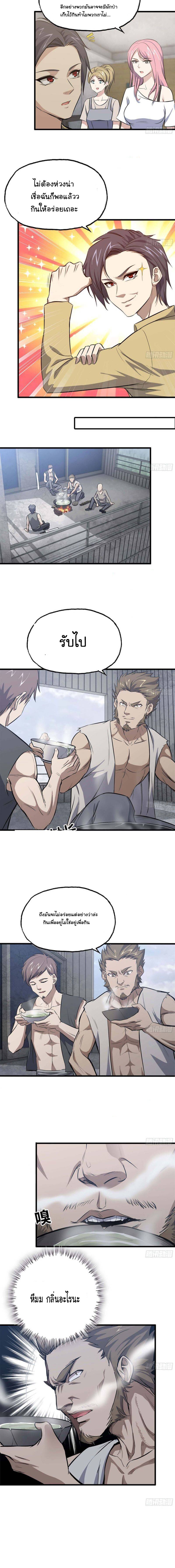 อ่าน Manga49/