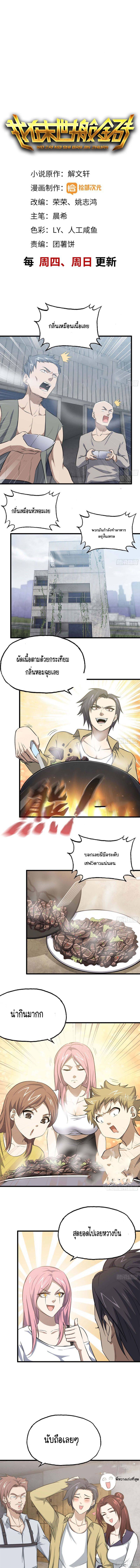 อ่าน Manga49/