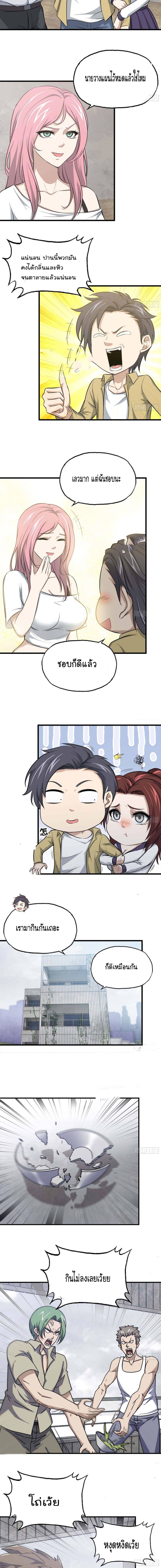 อ่าน Manga49/