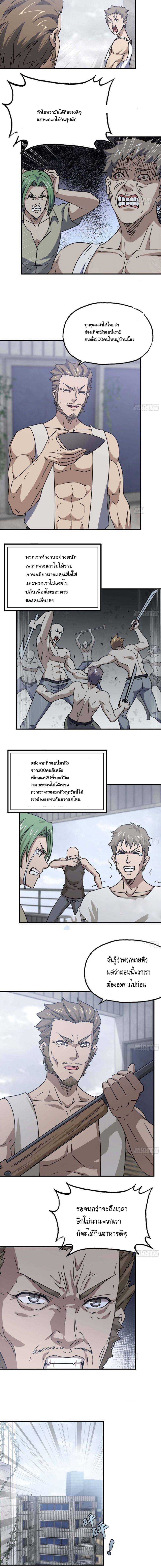 อ่าน Manga49/