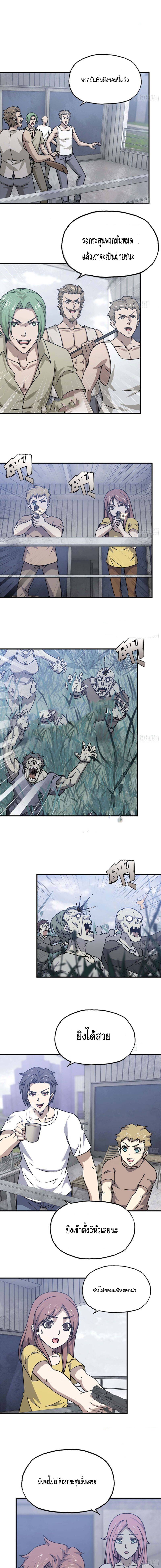 อ่าน Manga49/