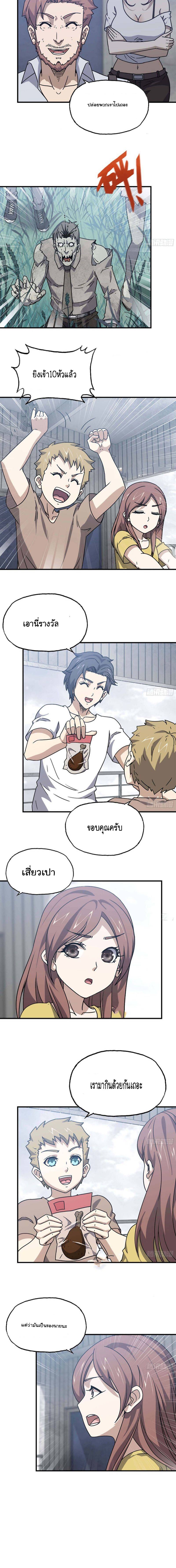 อ่าน Manga49/