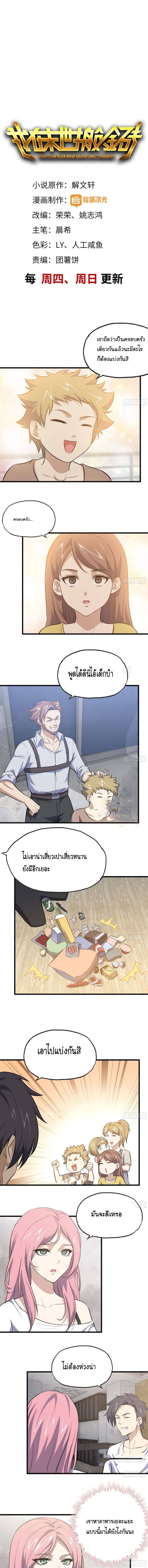 อ่าน Manga49/