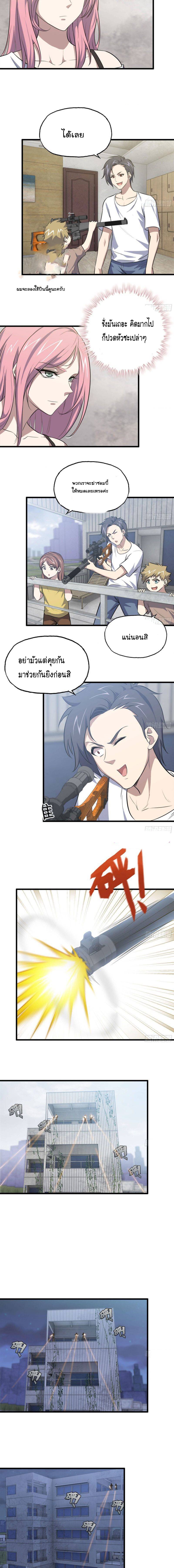 อ่าน Manga49/