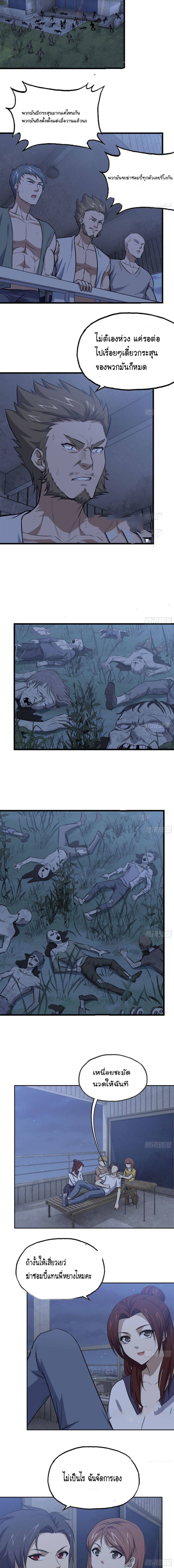 อ่าน Manga49/
