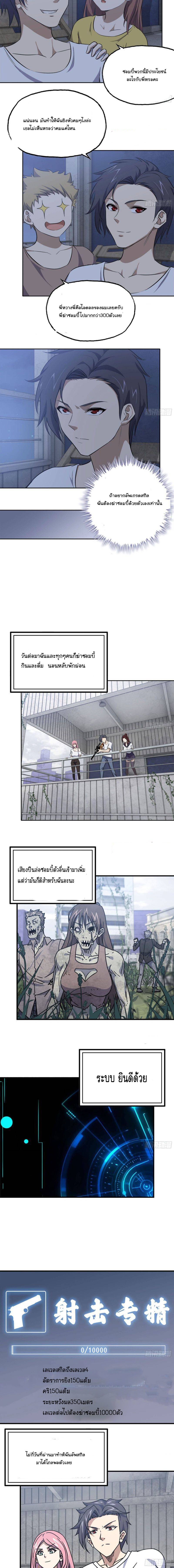 อ่าน Manga49/
