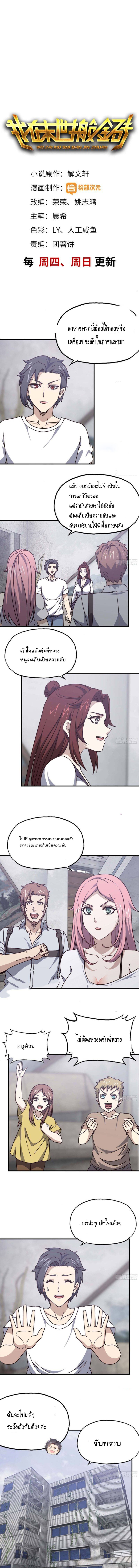 อ่าน Manga49/
