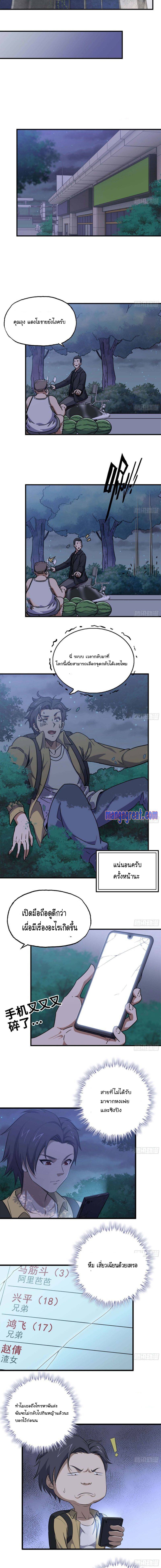 อ่าน Manga49/