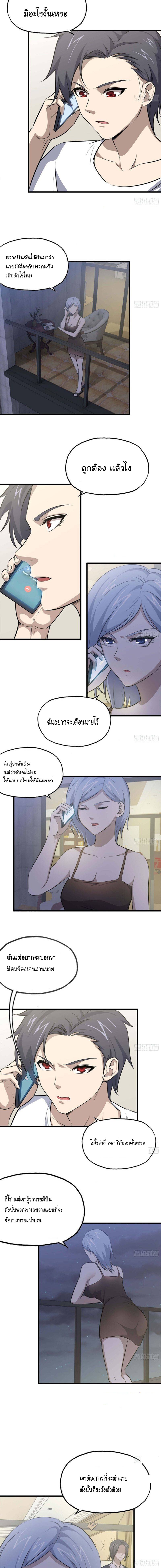 อ่าน Manga49/
