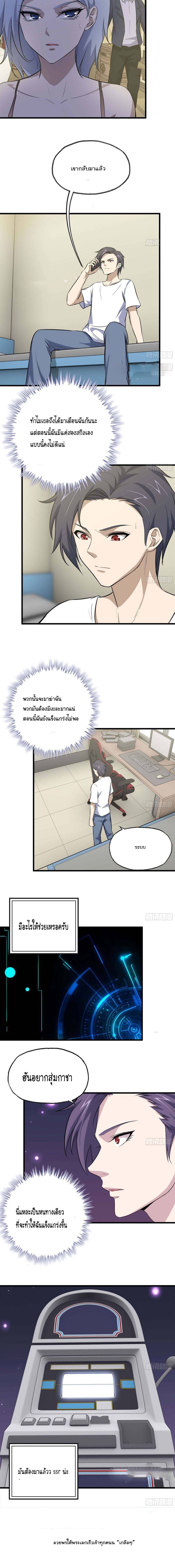 อ่าน Manga49/