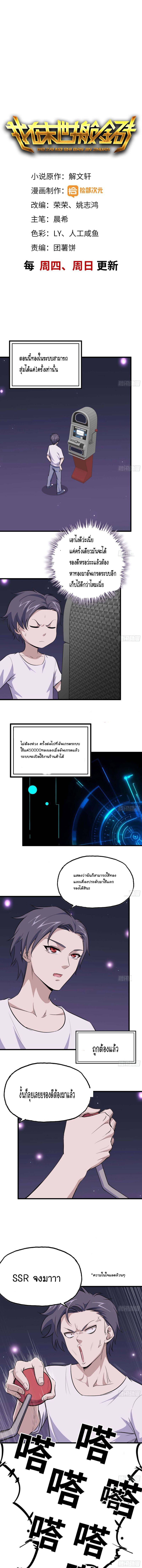 อ่าน Manga49/
