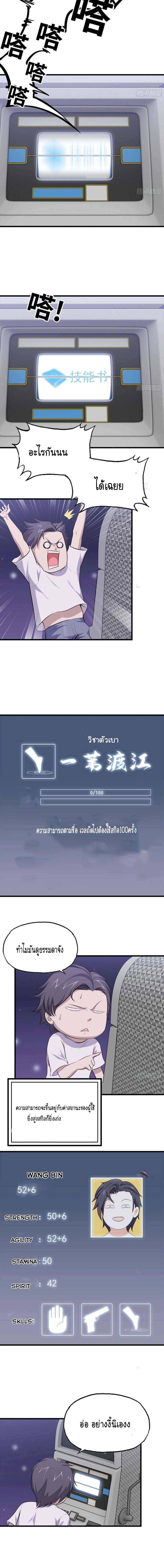 อ่าน Manga49/