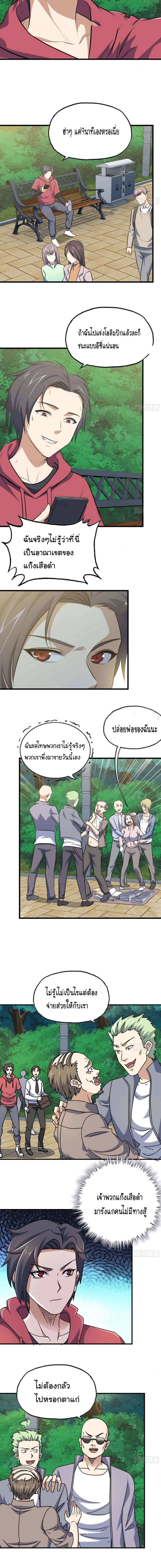 อ่าน Manga49/