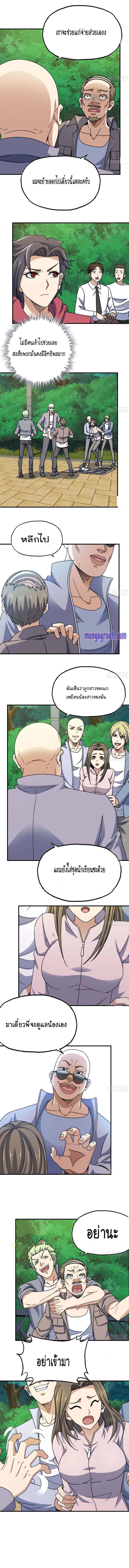อ่าน Manga49/