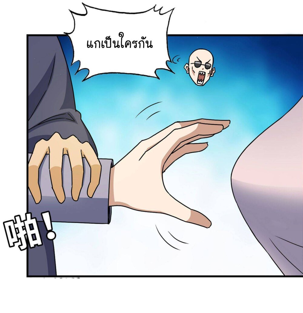 อ่าน Manga49/