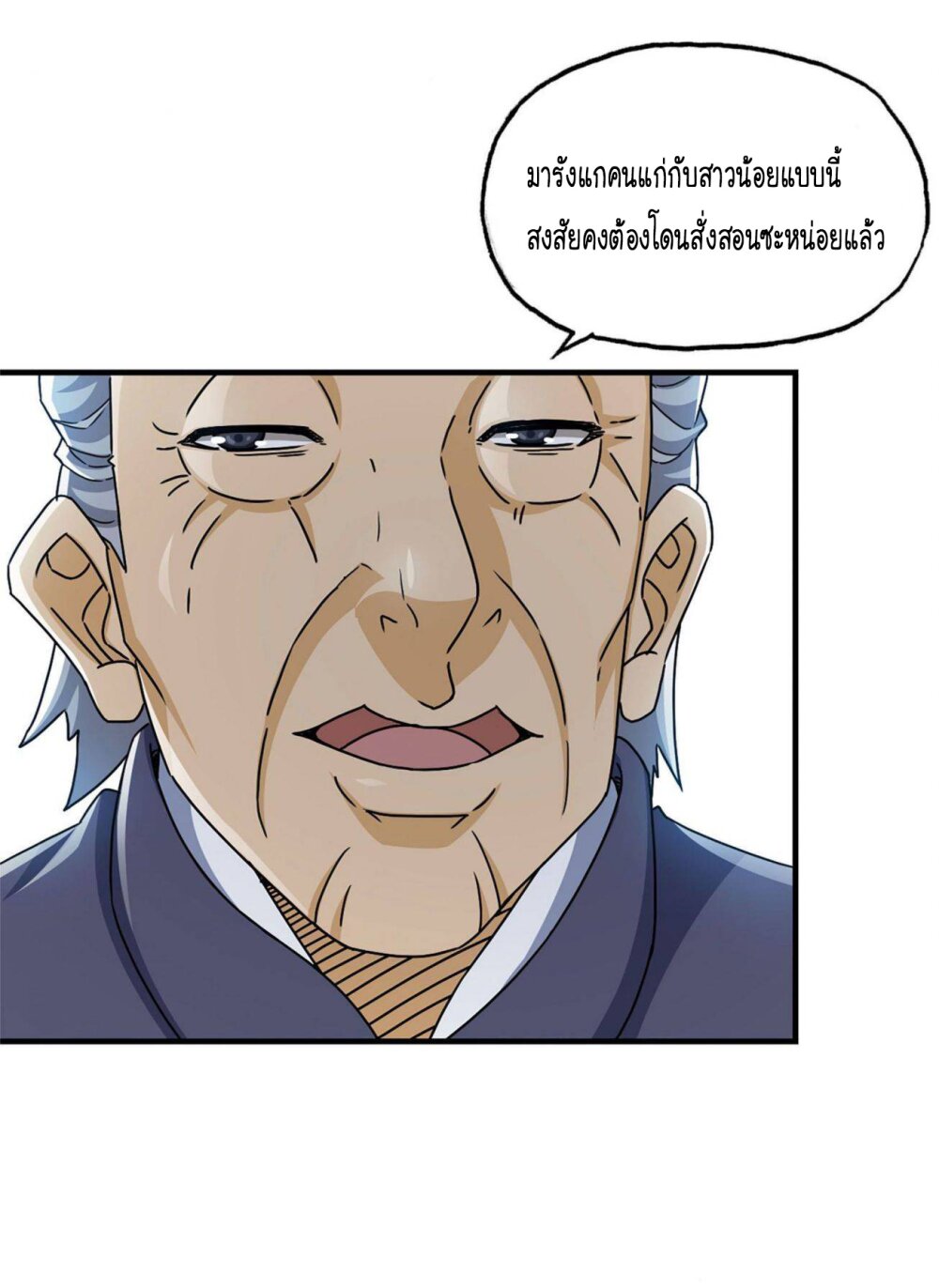 อ่าน Manga49/