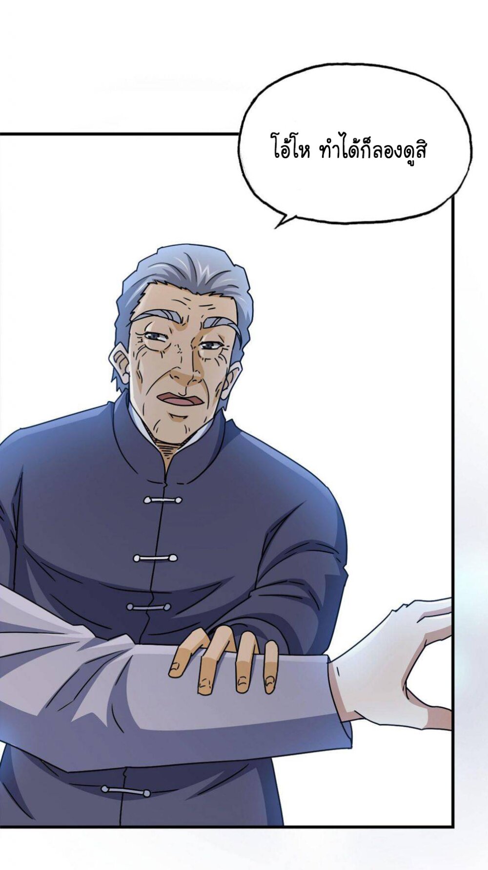 อ่าน Manga49/