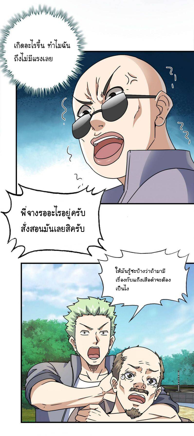 อ่าน Manga49/