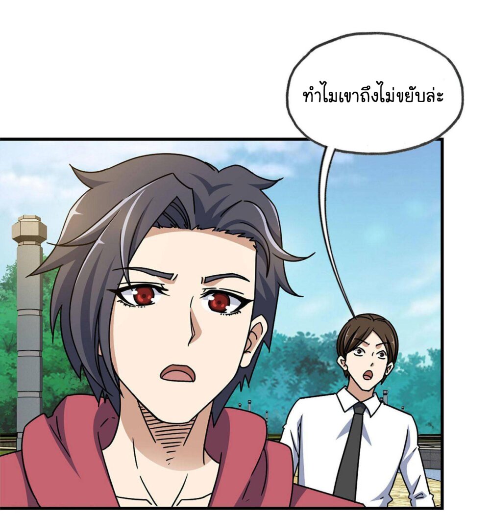 อ่าน Manga49/