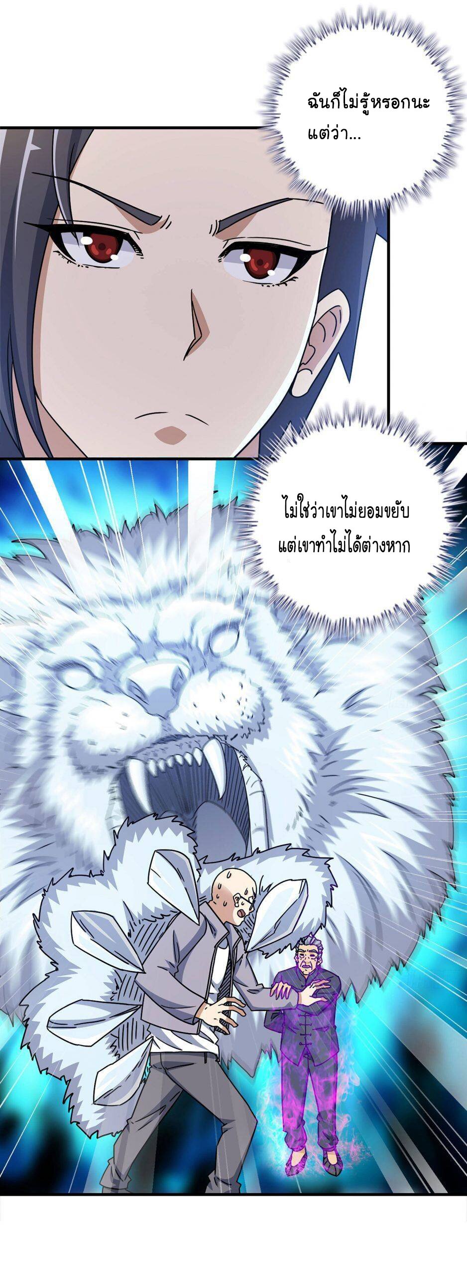 อ่าน Manga49/
