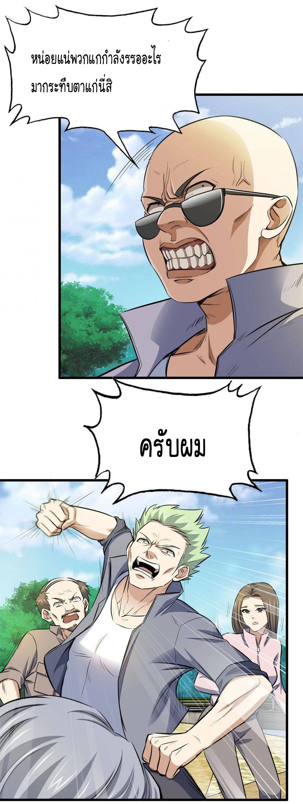 อ่าน Manga49/