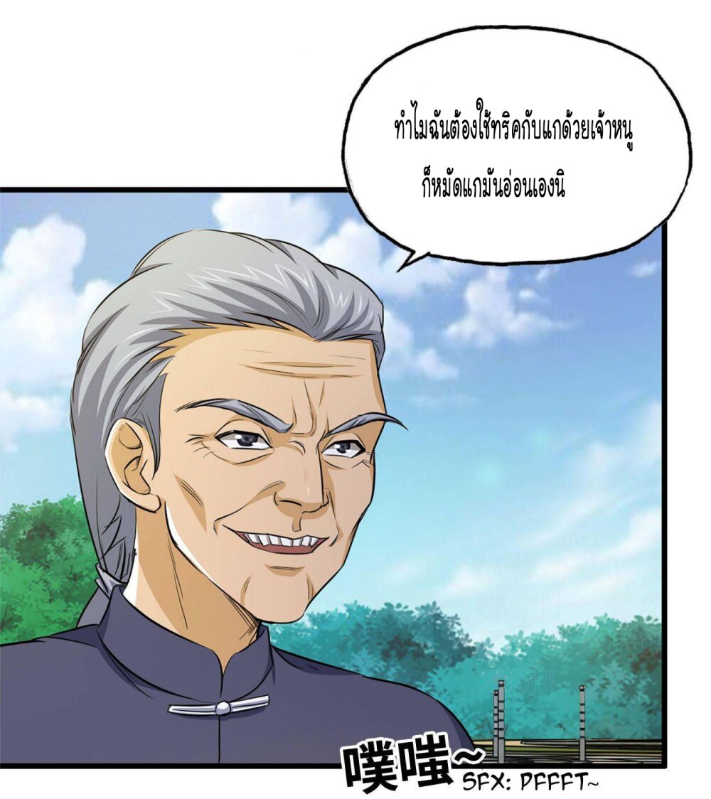 อ่าน Manga49/